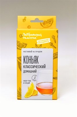 Набор "Коньяк домашний "Классический" "Лаборатория самогона" на 3 л 3688 - фото 7579