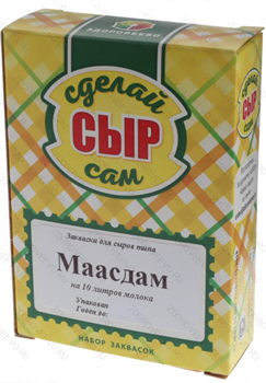 Набор для приготовления сыра Маасдам на 10 л молока - фото 8495