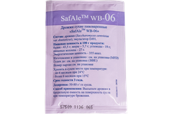 Дрожжи Fermentis "Safale WB-06", 11,5 г - фото 8720