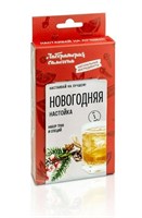 Набор трав и специй "Новогодняя настойка" 50гр.