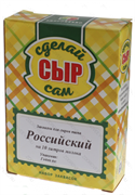 Набор для приготовления сыра Российский на 10 л молока